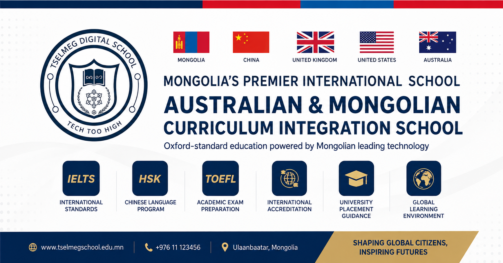Tselmeg Digital International School